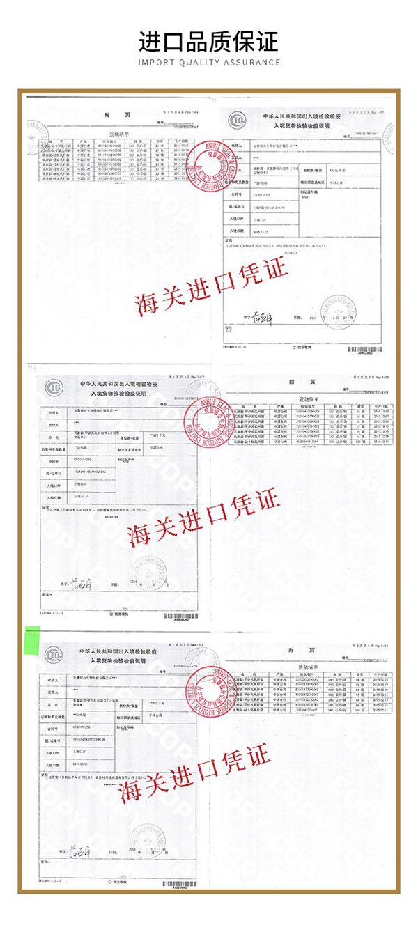 益盟敏立停復(fù)合益生菌固體飲料.jpg詳情頁6 副本.jpg