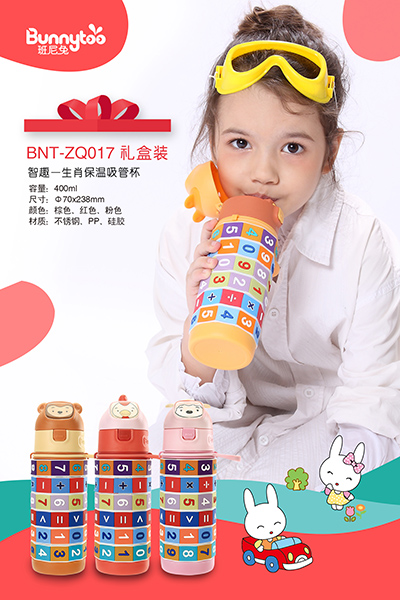 班尼兔生肖保溫杯.jpg