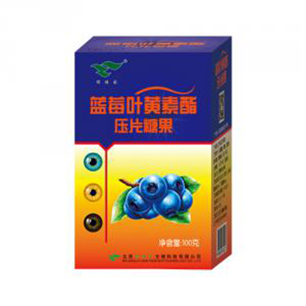 綠健園藍莓葉黃素酯 壓片糖果.jpg 綠健園藍莓葉黃素酯 壓片糖果.jpg