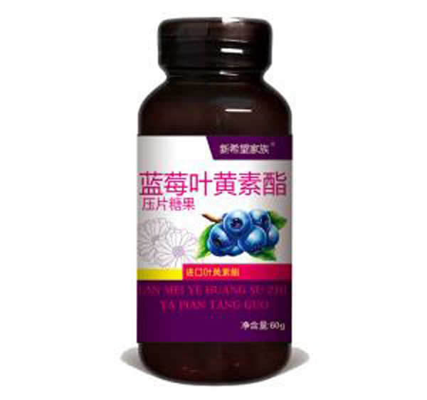 綠健園新希望家族藍莓葉黃素酯壓片糖果.jpg 綠健園新希望家族藍莓葉黃素酯壓片糖果.jpg