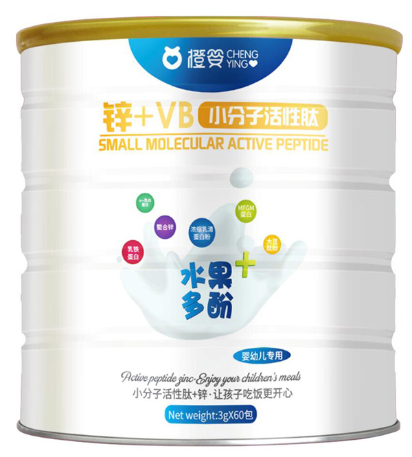 橙嬰鋅+VB小分子活性肽.jpg 橙嬰鋅+VB小分子活性肽.jpg