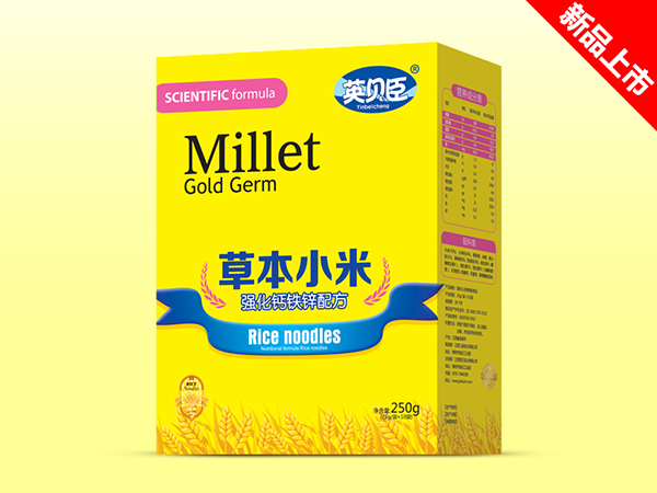 英貝臣草本小米強(qiáng)化鈣鐵鋅配方盒裝.jpg 英貝臣草本小米強(qiáng)化鈣鐵鋅盒裝.jpg