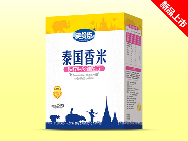 英貝臣泰國香米鐵鋅鈣多維盒裝