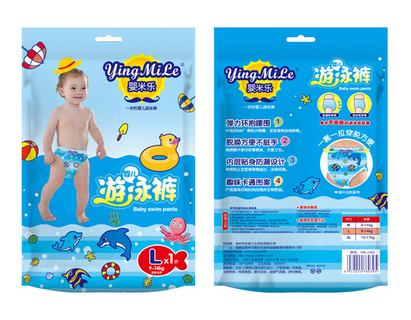 嬰米樂(lè)一次性嬰兒游泳褲男寶.jpg 嬰米樂(lè)一次性嬰兒游泳褲男寶.jpg