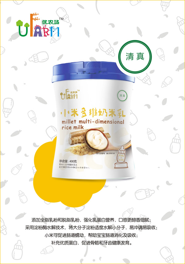 優(yōu)農(nóng)場(chǎng)小米多維奶米乳.jpg 優(yōu)農(nóng)場(chǎng)小米多維奶米乳.jpg