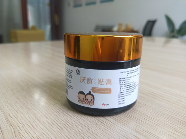 佑童小兒推拿 厭食貼膏-單瓶.jpg 佑童小兒推拿 厭食貼膏-單瓶.jpg