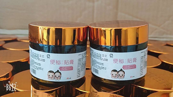 佑童小兒推拿 便秘貼膏