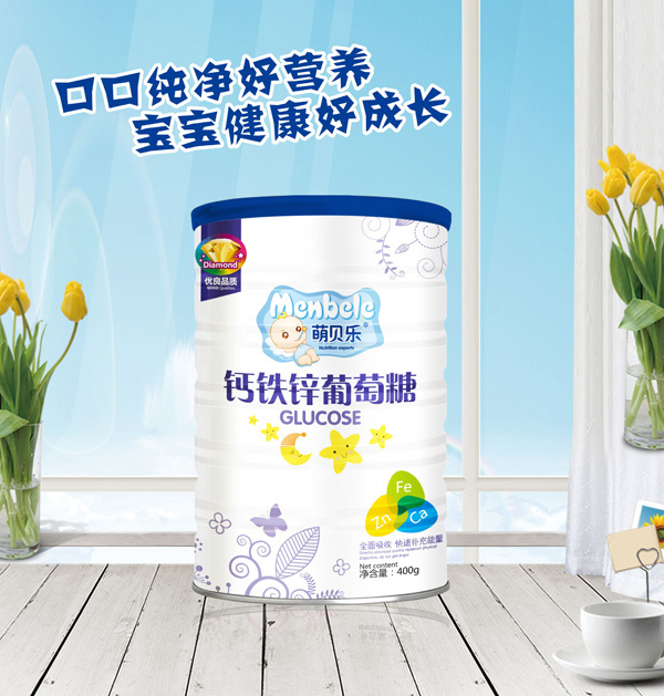 萌貝樂(lè)鈣鐵鋅葡萄糖 桶裝.jpg 萌貝樂(lè)鈣鐵鋅葡萄糖 桶裝.jpg