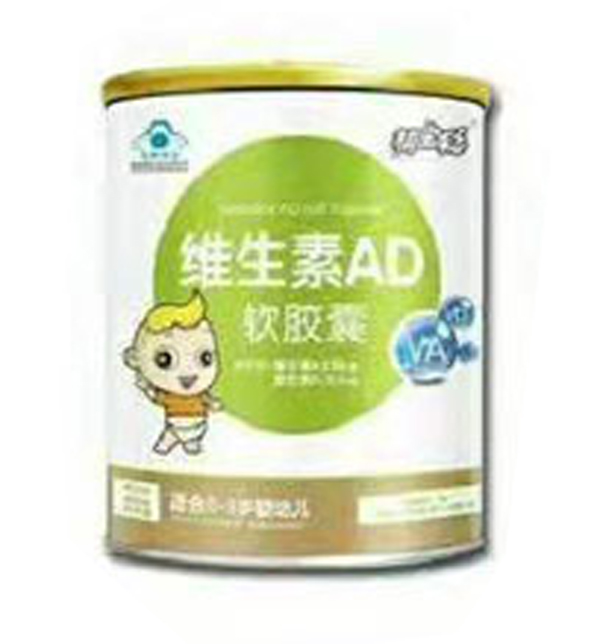 幫寶聰維生素AD軟膠囊 罐裝