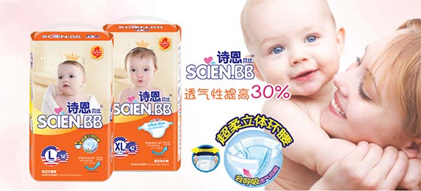 詩恩貝比萌寶環(huán)腰褲.jpg 詩恩貝比萌寶環(huán)腰褲.jpg