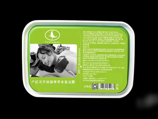 月露灣產(chǎn)后關節(jié)祛濕寒草本復元膜.jpg 月露灣產(chǎn)后關節(jié)祛濕寒草本復元膜.jpg