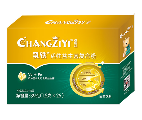 暢智益乳鐵活性益生菌復合粉.jpg 暢智益乳鐵活性益生菌復合粉.jpg