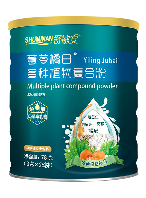 舒敏安薏苓橘白多種植物復合粉.jpg 舒敏安薏苓橘白多種植物復合粉.jpg