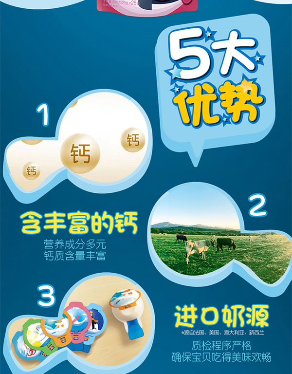 百吉福(MILKANA)棒棒奶酪繽紛莓子味2