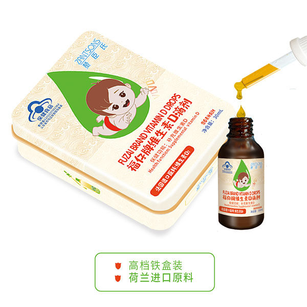 贊臣氏福仔牌維生素D滴劑