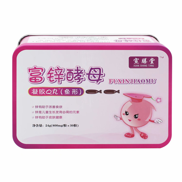 宣膳堂富鋅酵母凝膠Q丸(魚(yú)形).jpg 宣膳堂富鋅酵母凝膠Q丸(魚(yú)形).jpg