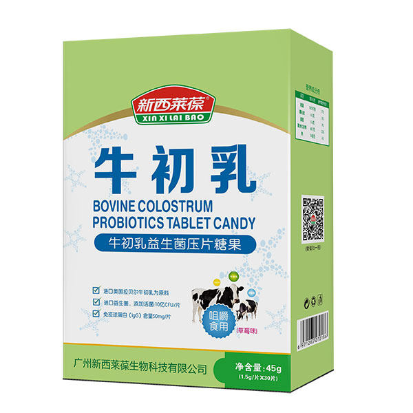 新西萊葆牛初乳益生菌壓片糖果.jpg 新西萊葆牛初乳益生菌壓片糖果.jpg