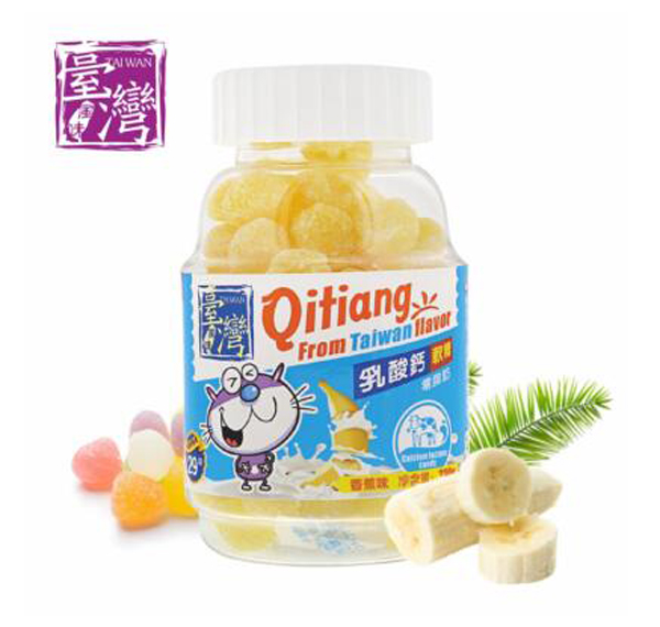 齊天蓋牌乳酸鈣軟糖(香蕉味).jpg 齊天蓋牌乳酸鈣軟糖(香蕉味).jpg
