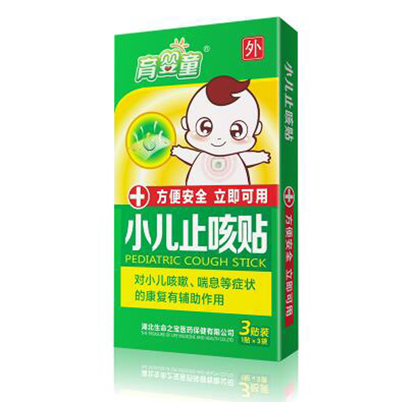育嬰童 小兒止咳貼.jpg 育嬰童 小兒止咳貼.jpg