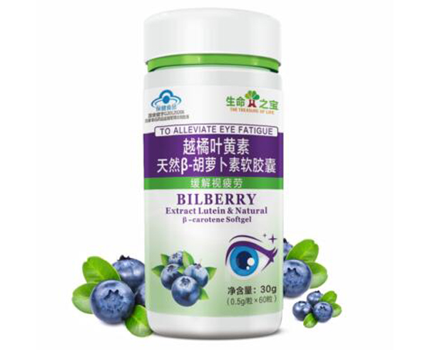 生命之寶-越橘葉黃素天然β-胡蘿卜素軟膠囊