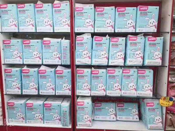 報(bào)喜兔紙尿褲.jpg