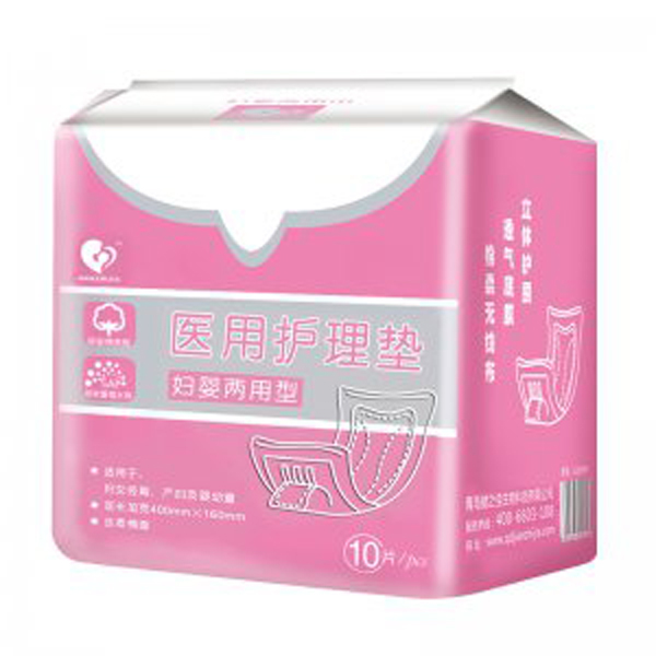 健之佳醫(yī)用護理墊 婦嬰兩用型