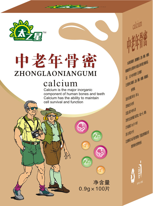 太之星中老年骨密鈣片