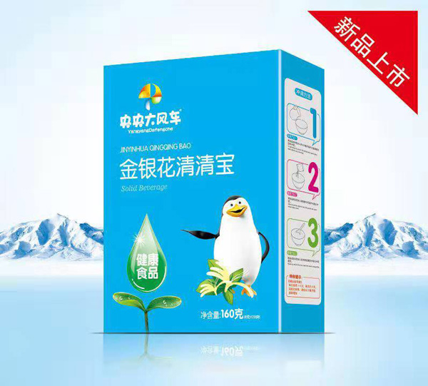 央央大風車金銀花清清寶盒裝