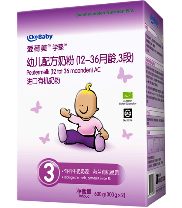 愛(ài)荷美學(xué)臻3段.jpg 愛(ài)荷美學(xué)臻3段.jpg