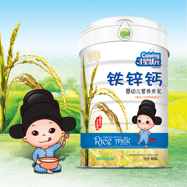 才星狀元嬰幼兒營(yíng)養(yǎng)米乳-鐵鋅鈣罐裝