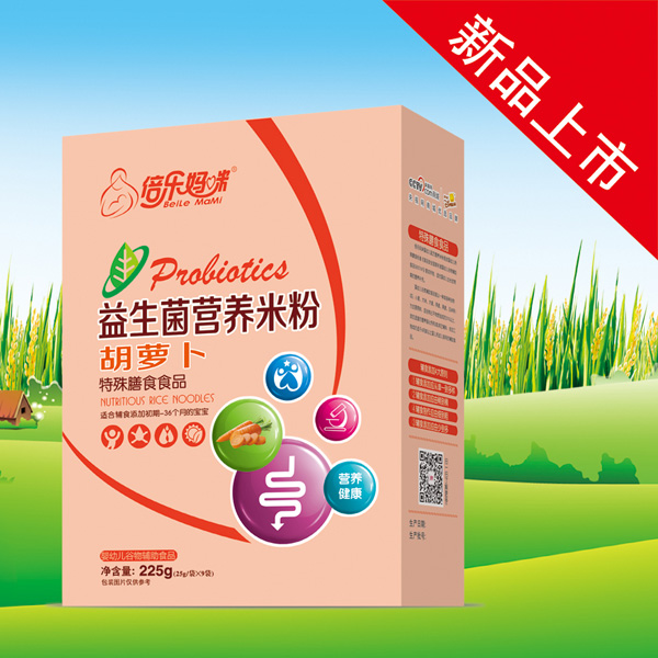 倍樂媽咪益生菌營養(yǎng)米粉胡蘿卜(盒).jpg 倍樂媽咪益生菌營養(yǎng)米粉胡蘿卜(盒).jpg