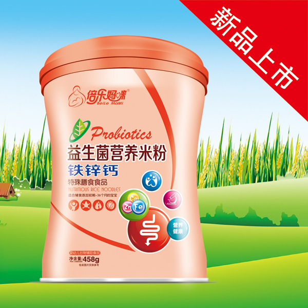 倍樂(lè)媽咪益生菌營(yíng)養(yǎng)米粉鐵鋅鈣(桶).jpg 倍樂(lè)媽咪益生菌營(yíng)養(yǎng)米粉鐵鋅鈣(桶).jpg