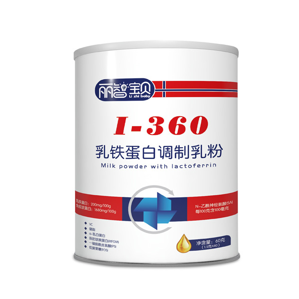麗智寶貝乳鐵蛋白調(diào)制乳粉.jpg 麗智寶貝乳鐵蛋白調(diào)制乳粉.jpg