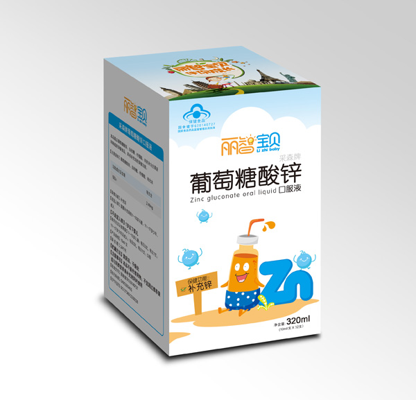 麗智寶貝葡萄糖酸鋅口服液.jpg 麗智寶貝葡萄糖酸鋅口服液.jpg