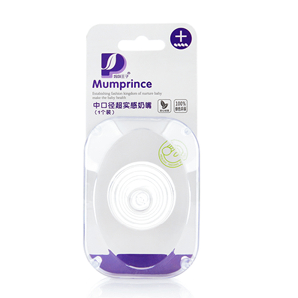 媽咪王子中口徑實感硅膠奶嘴(1個裝)