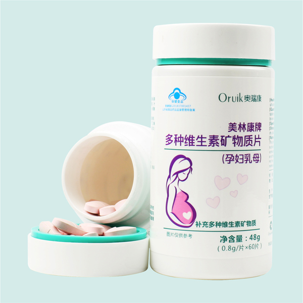 奧瑞康美林康牌多種維生素礦物質(zhì)片(孕婦乳母)