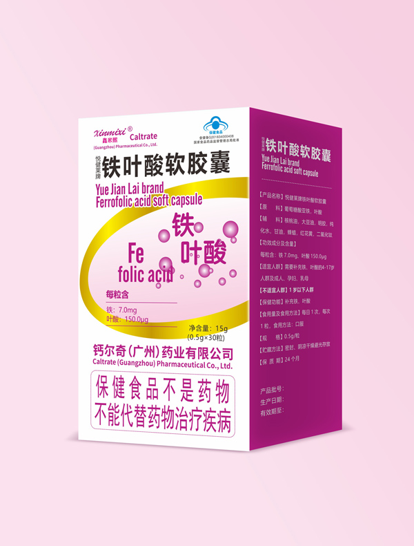 鈣爾奇鐵葉酸軟膠囊.jpg 鈣爾奇鐵葉酸軟膠囊.jpg