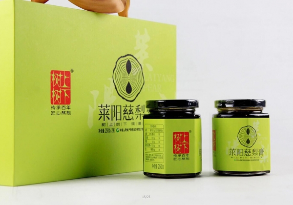 樹上樹下萊陽慈梨膏綠色禮盒裝專供產(chǎn)品.jpg 樹上樹下萊陽慈梨膏綠色禮盒裝專供產(chǎn)品.jpg