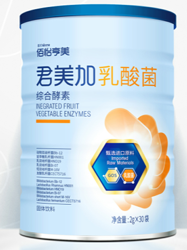 佰怡亨美君美加乳酸菌.jpg 佰怡亨美君美加乳酸菌.jpg