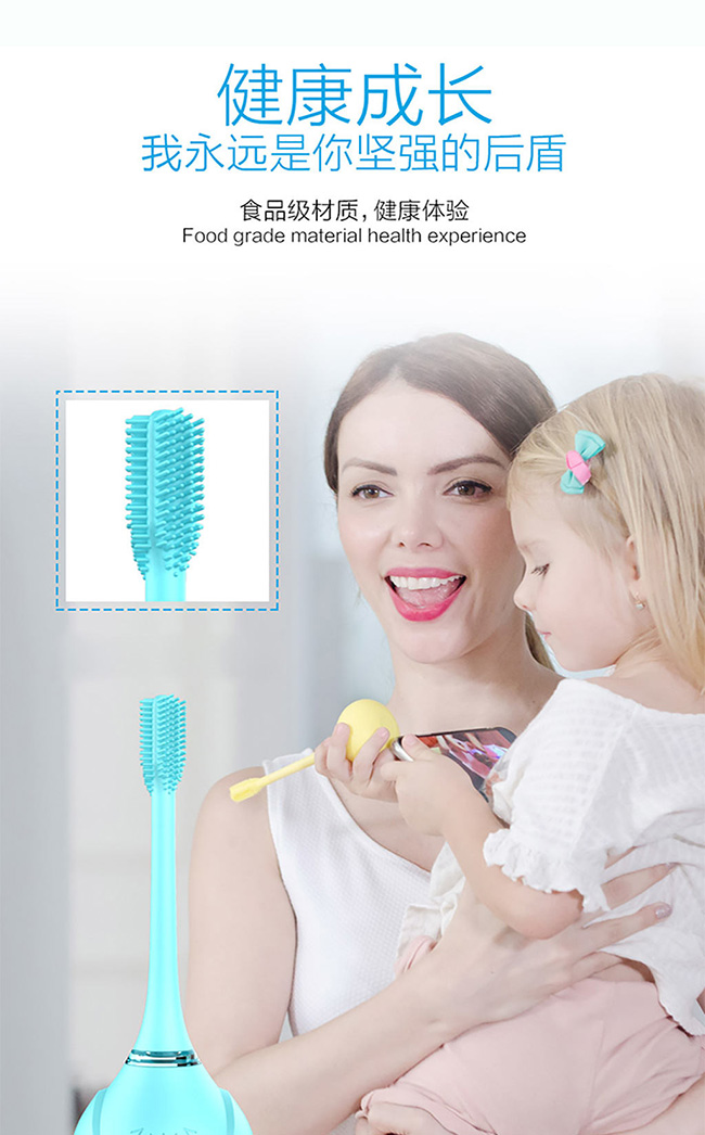 懶貝貝360°兒童電動(dòng)牙刷4_11.jpg 懶貝貝360°兒童電動(dòng)牙刷4_11.jpg