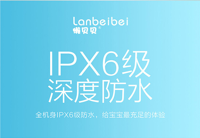 懶貝貝360°兒童電動(dòng)牙刷4_18.jpg 懶貝貝360°兒童電動(dòng)牙刷4_18.jpg