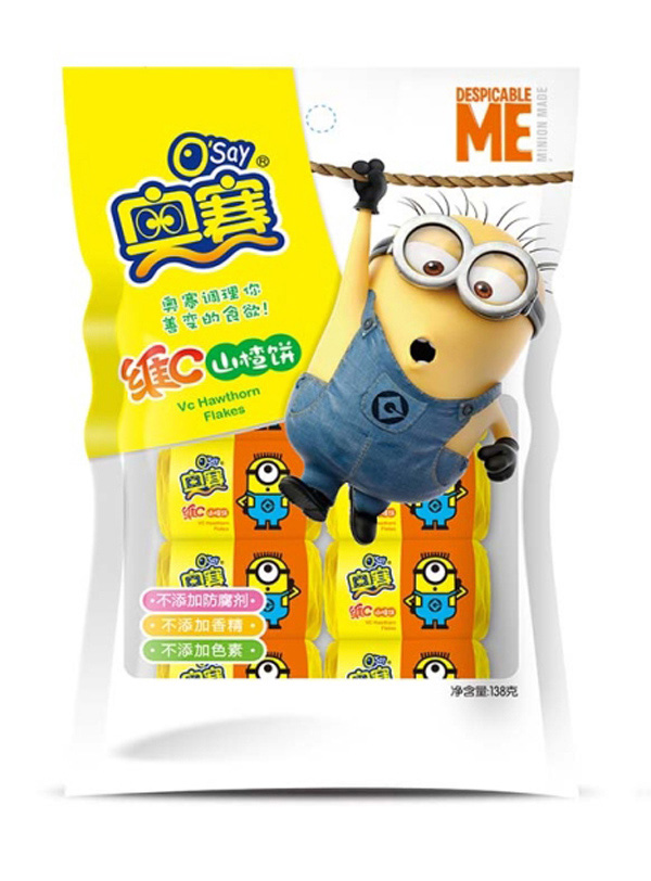 奧賽維C山楂餅138g.jpg 奧賽維C山楂餅138g.jpg