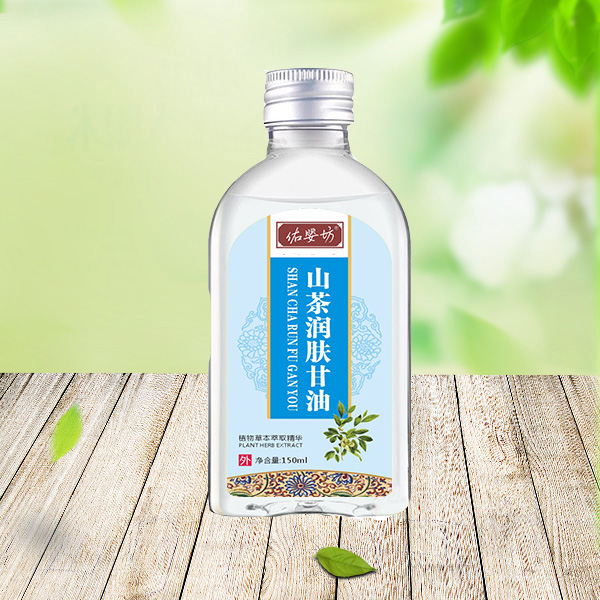 佑?jì)敕簧讲铦櫮w甘油