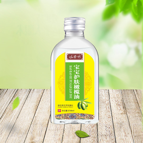 佑?jì)敕粚殞氉o(hù)膚橄欖油