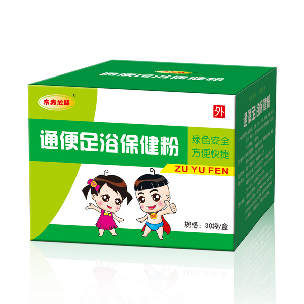 東方旭娃通便足浴保健粉.jpg 東方旭娃通便足浴保健粉.jpg
