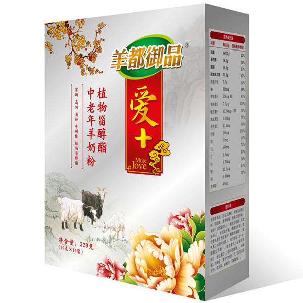 羊都御品愛+中老年羊奶粉中國(guó)風(fēng)版.jpg 羊都御品愛+中老年羊奶粉中國(guó)風(fēng)版.jpg