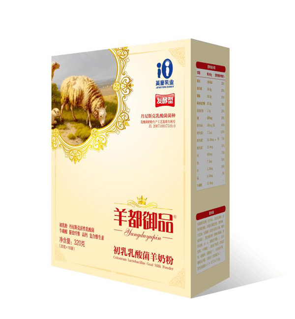 羊都御品初乳乳酸菌羊奶粉.jpg 羊都御品初乳乳酸菌羊奶粉.jpg
