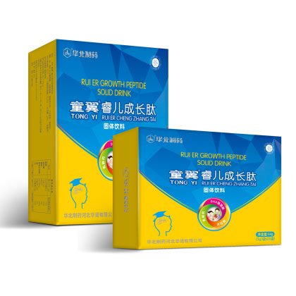 童翼睿兒成長(zhǎng)肽固體飲料.jpg 童翼睿兒成長(zhǎng)肽固體飲料.jpg