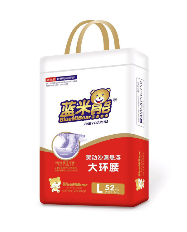 藍米熊靈動沙漏懸浮大環(huán)腰L52