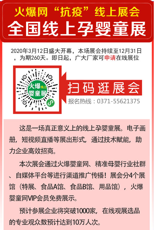 𱬋ͯW(wng)ߡչ(hu)|ȫЋͯչʢ_Ļ